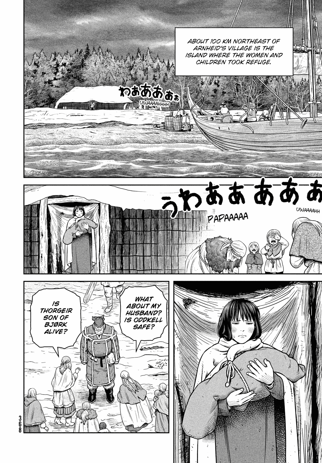 Vinland Saga chapter 219 page 7