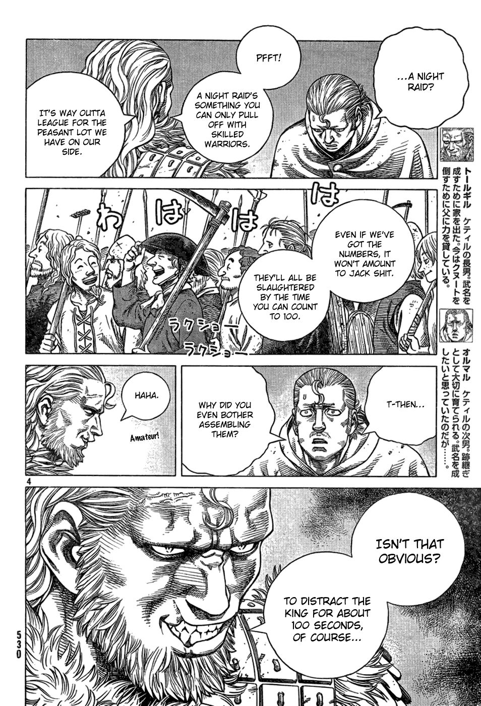 Vinland Saga chapter 91 page 4