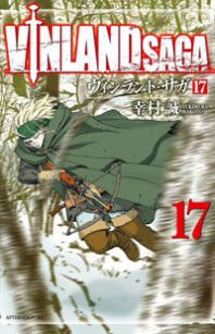 Cover of Vinland Saga