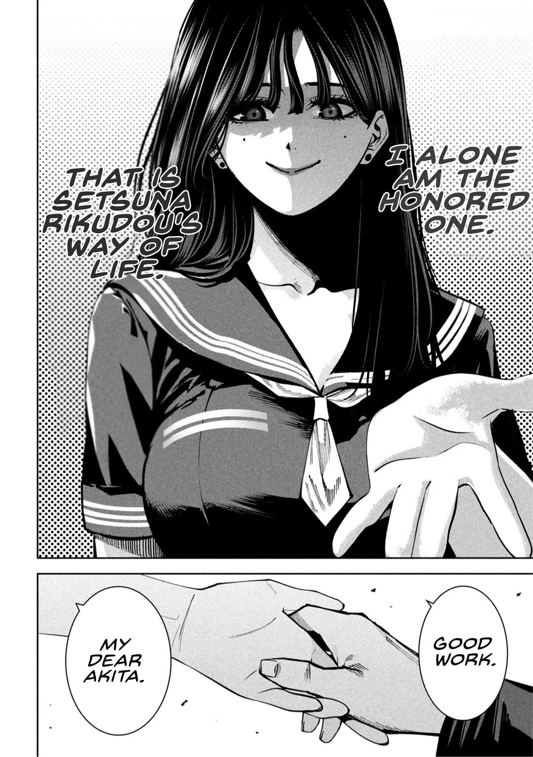 Violence Hurray chapter 40 page 14