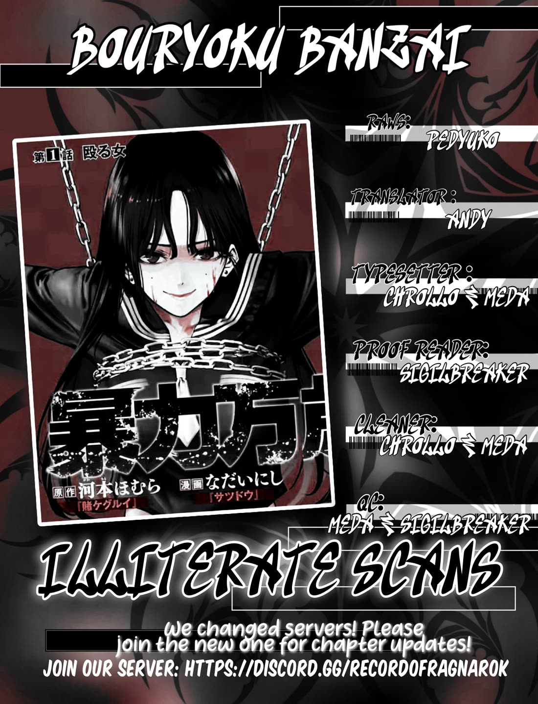 Violence Hurray chapter 40 page 19