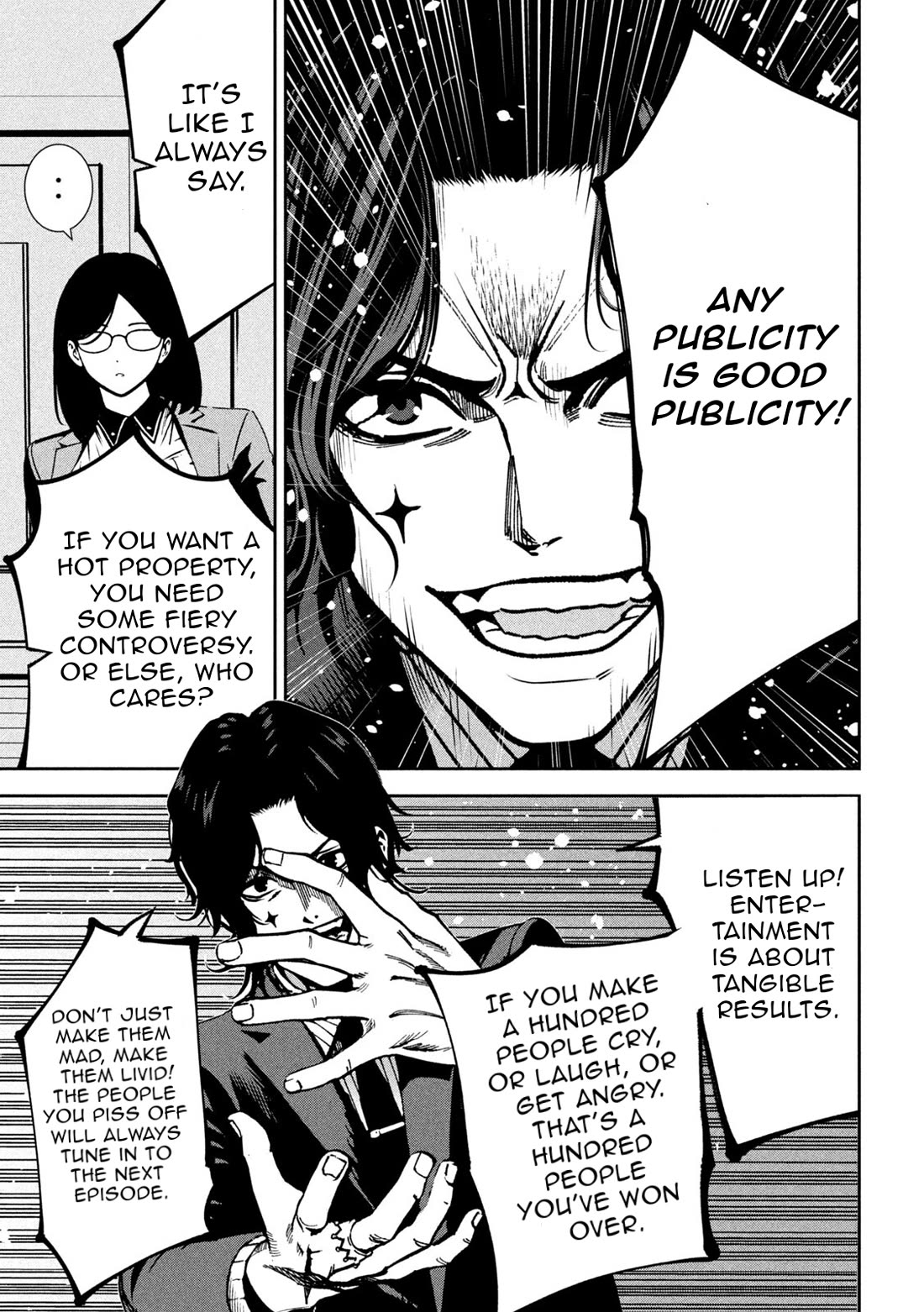 Violence Hurray chapter 41 page 17