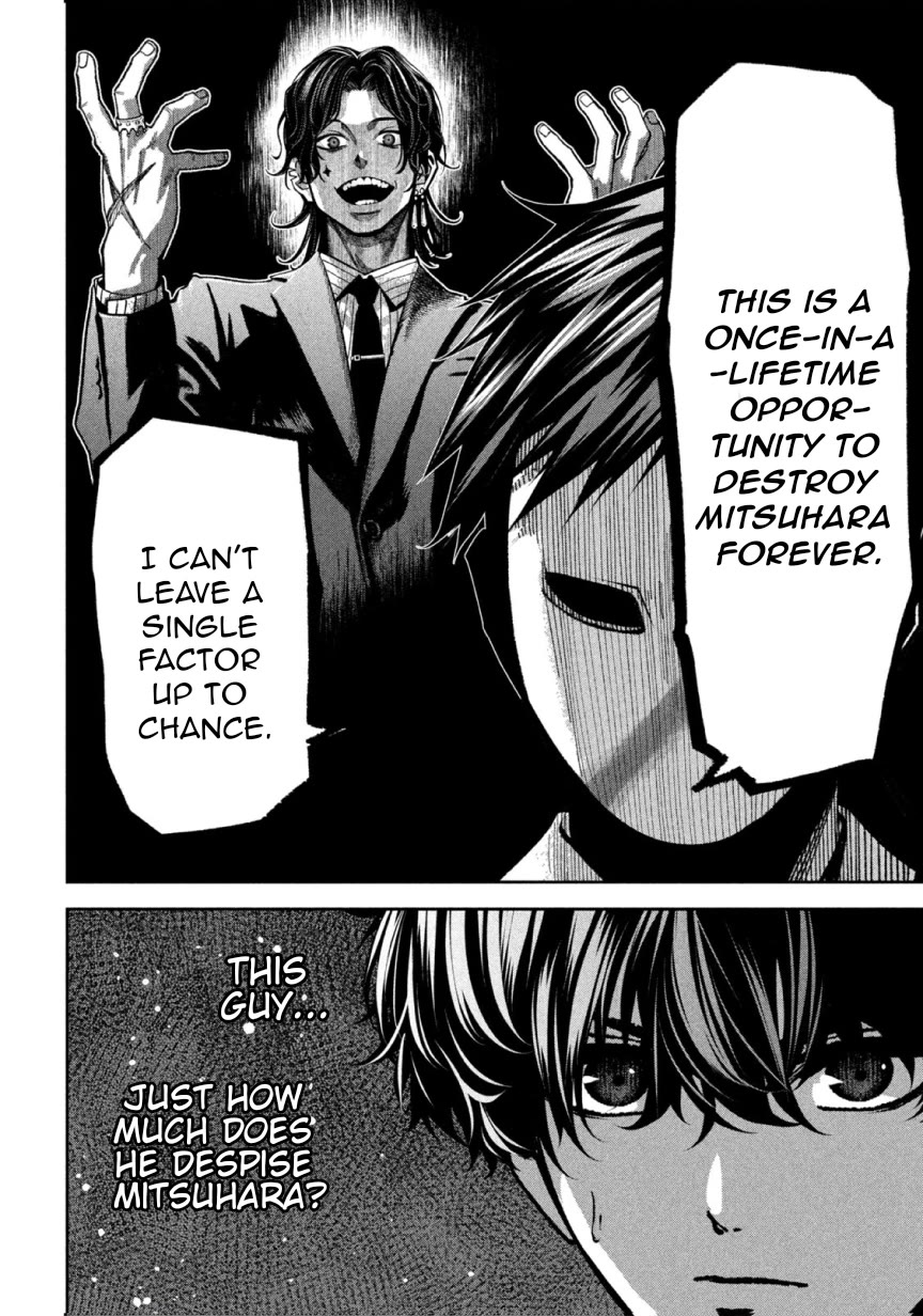 Violence Hurray chapter 47 page 14