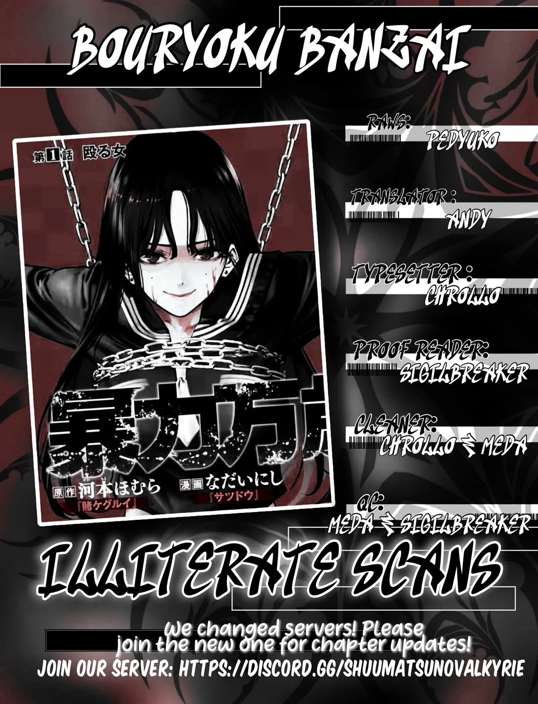 Violence Hurray chapter 48 page 18