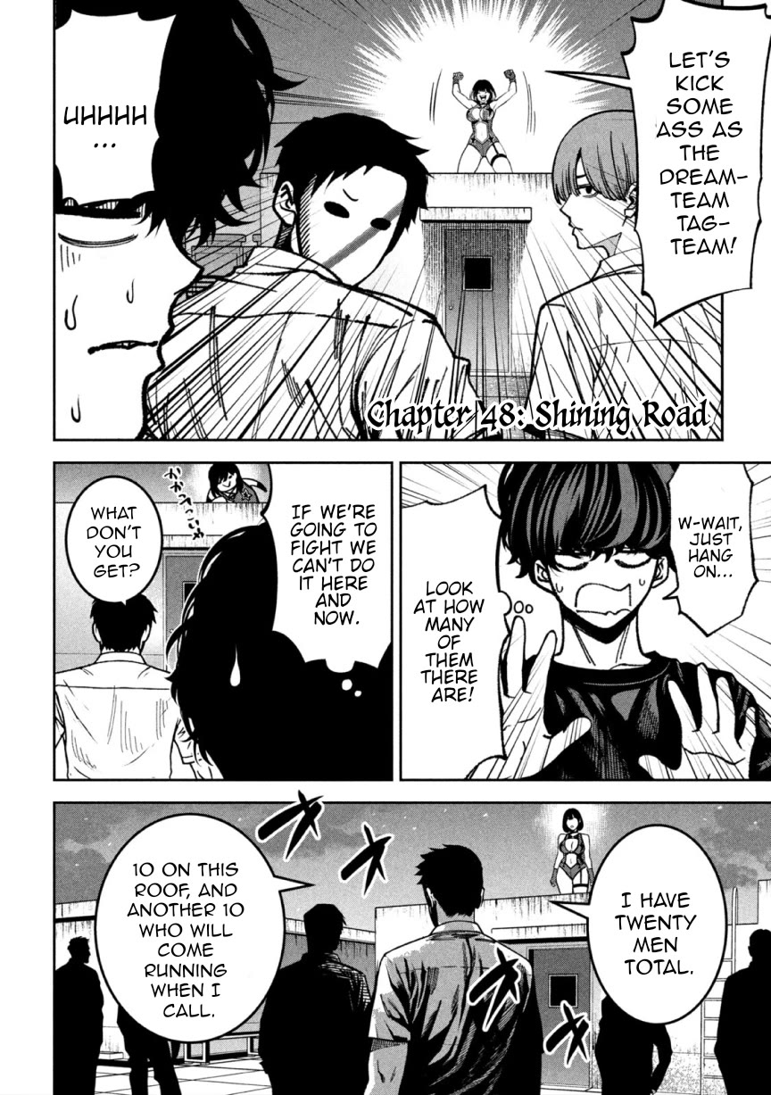 Violence Hurray chapter 48 page 2