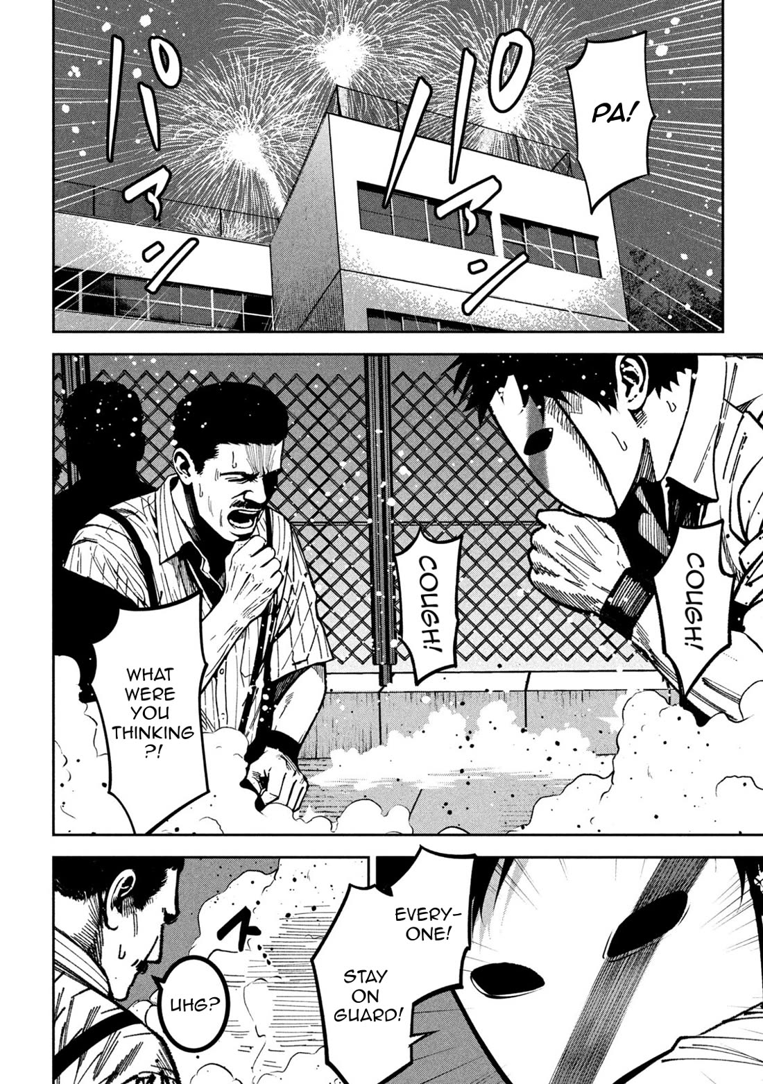 Violence Hurray chapter 48 page 7