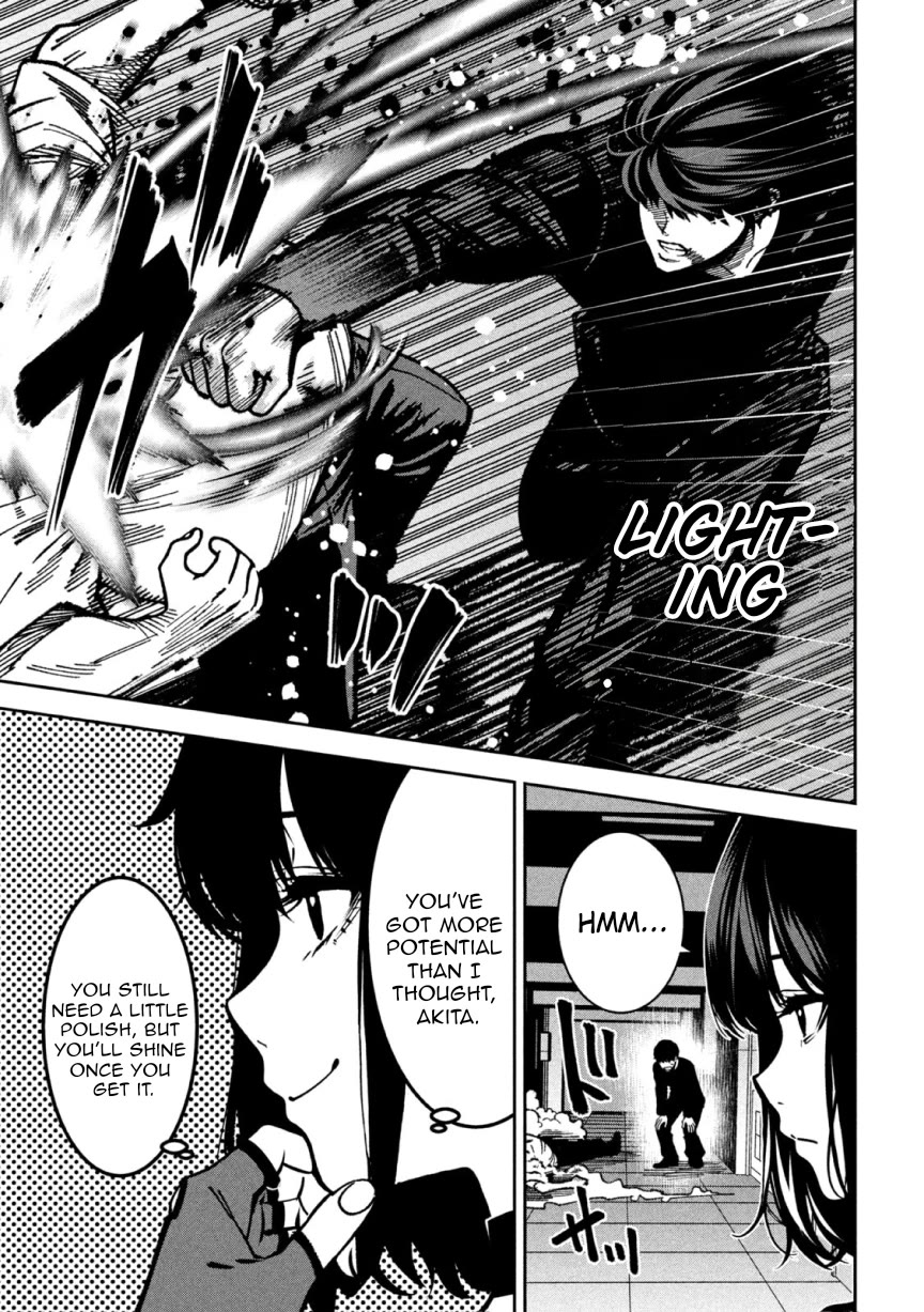 Violence Hurray chapter 49 page 15