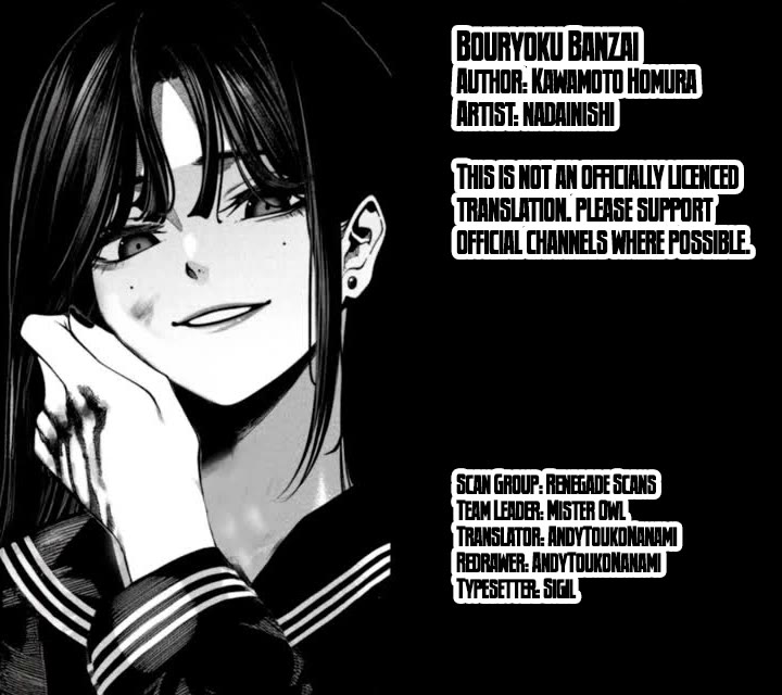 Violence Hurray chapter 54 page 18