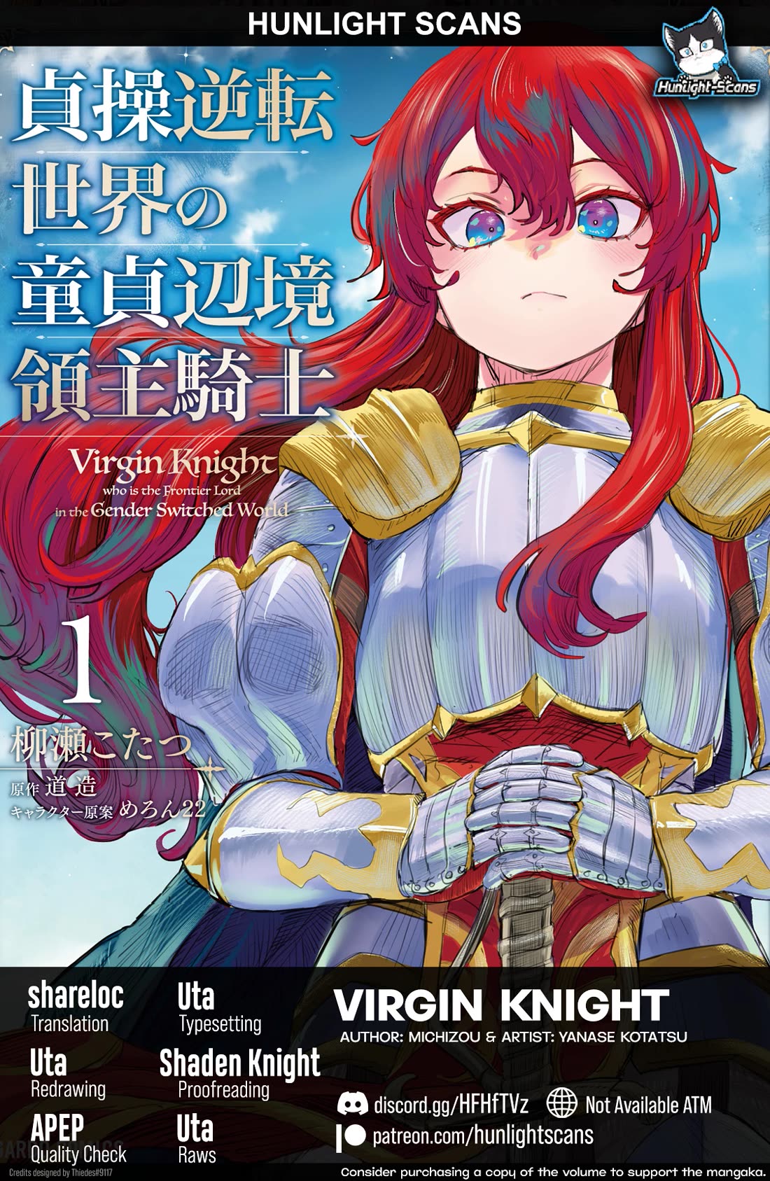 Virgin Knight who is the Frontier Lord in the Gender Switched World chapter 12.2 page 1
