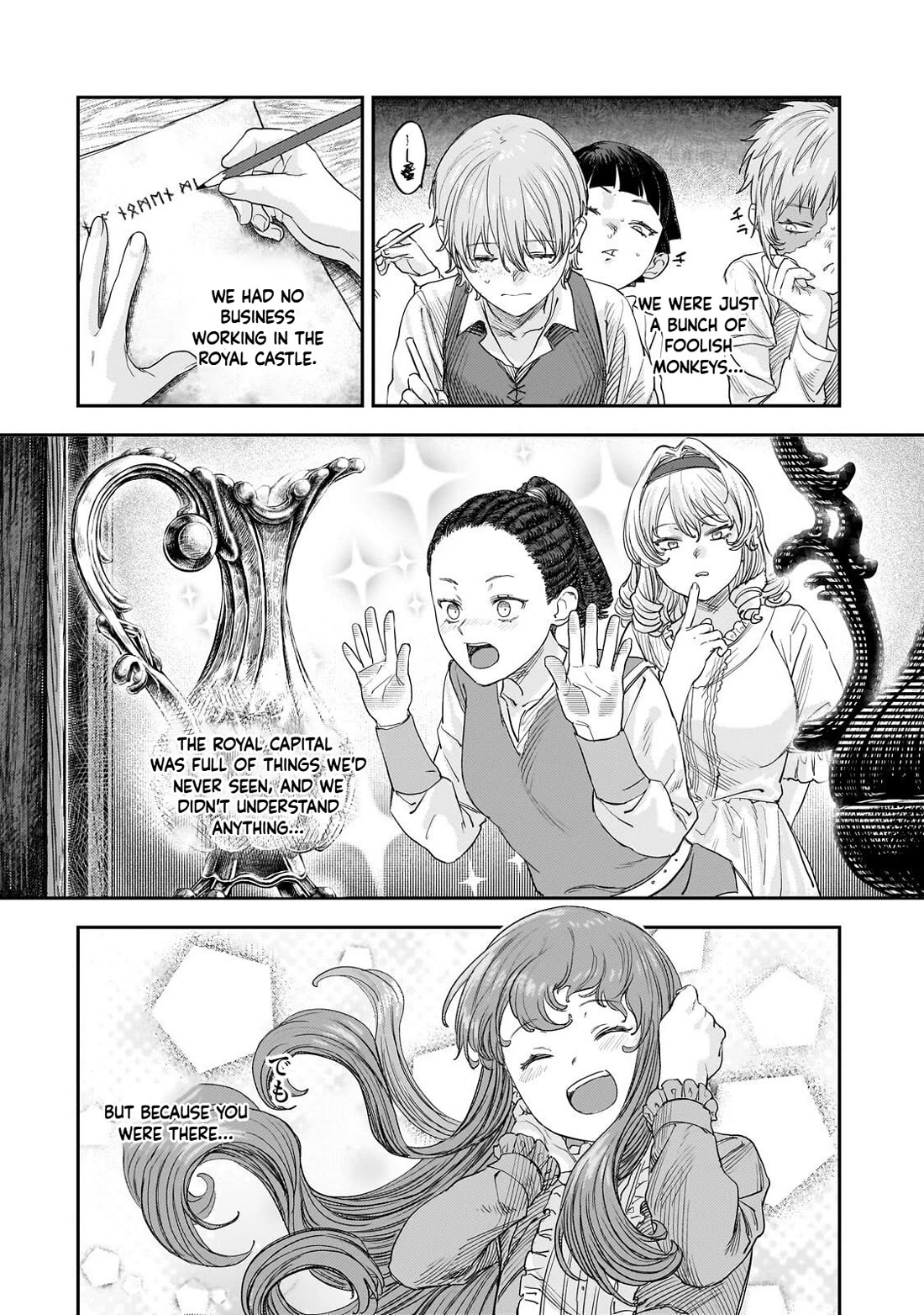 Virgin Knight who is the Frontier Lord in the Gender Switched World chapter 13 page 22