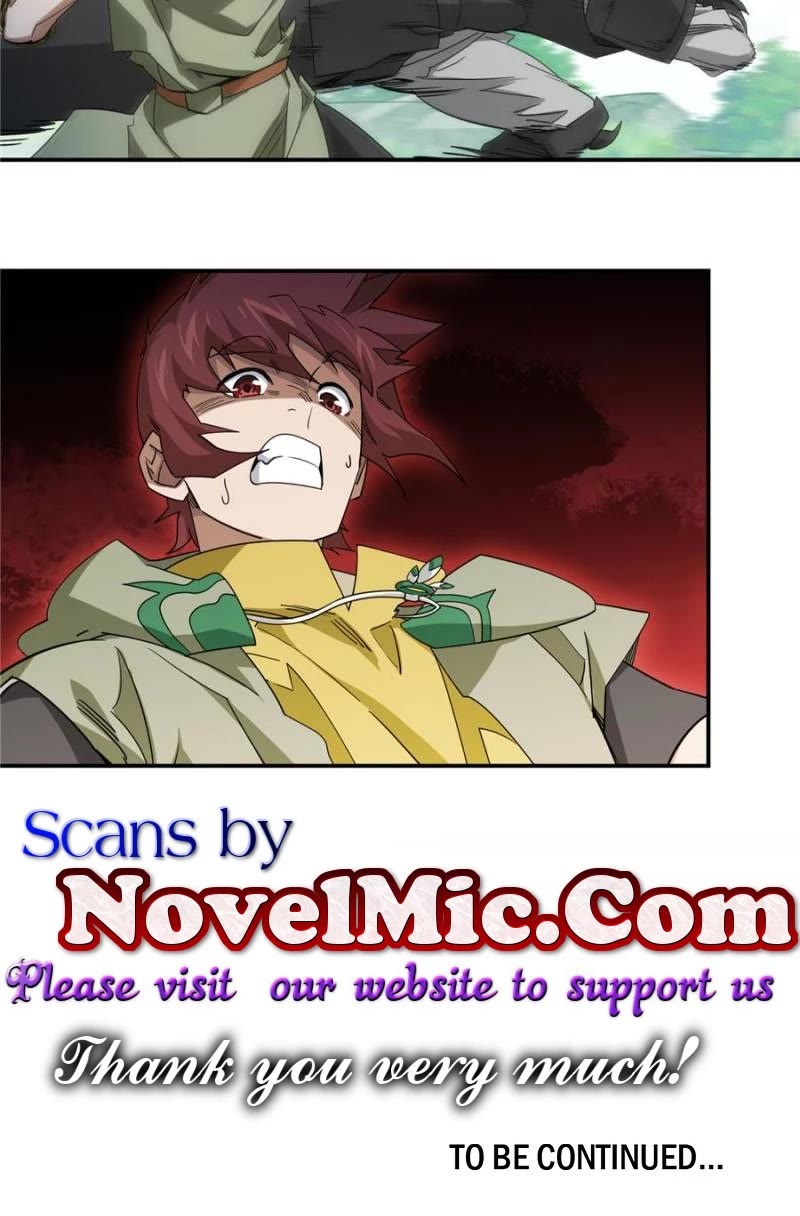 Virtual World: Close Combat Mage chapter 375 page 12