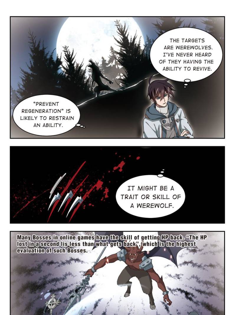 Virtual World: Close Combat Mage chapter 71 page 2