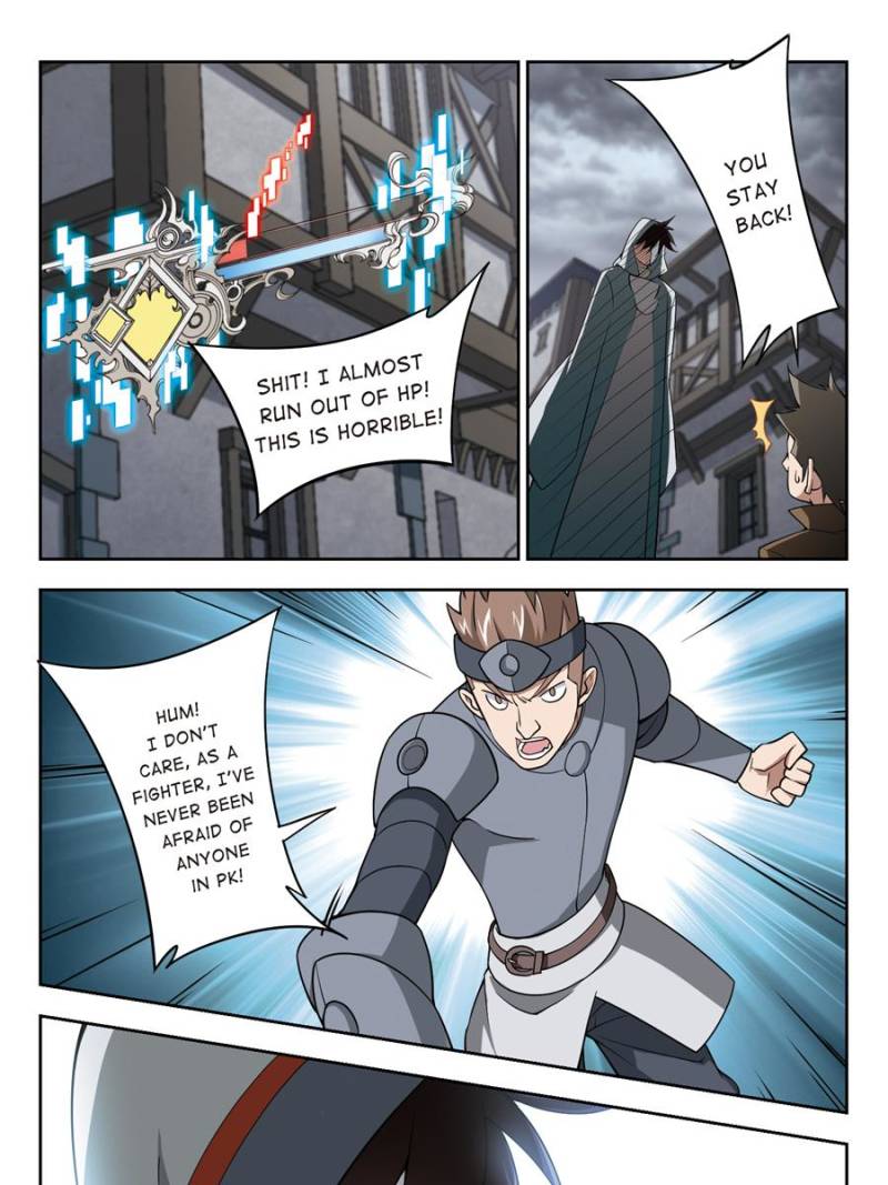 Virtual World: Close Combat Mage chapter 98 page 9