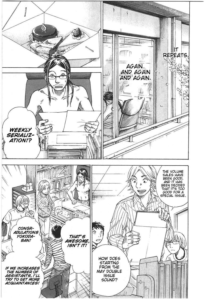 W x Y chapter 1 page 16