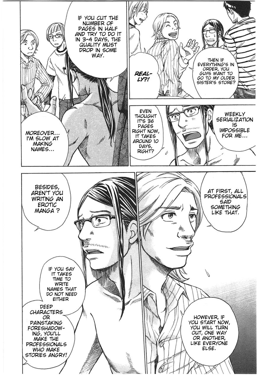 W x Y chapter 1 page 17