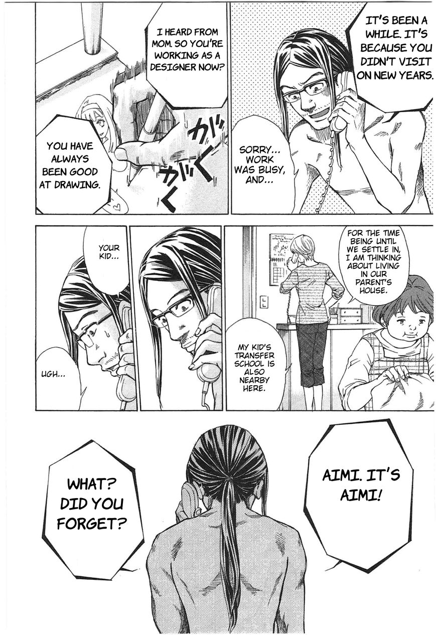 W x Y chapter 1 page 23