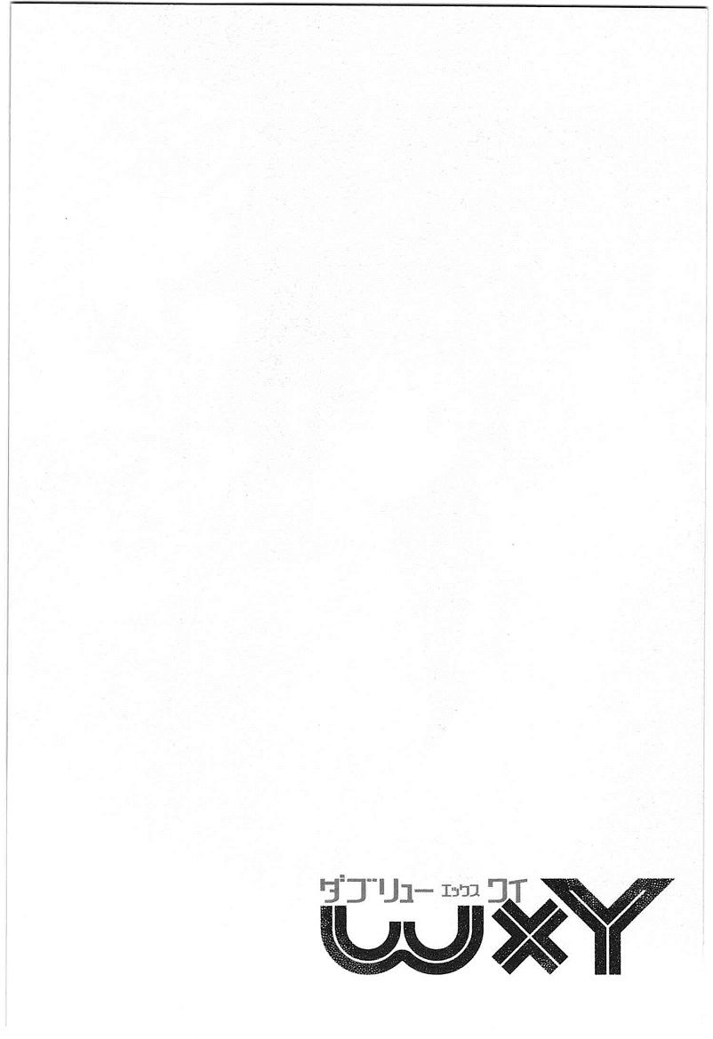 W x Y chapter 10 page 6