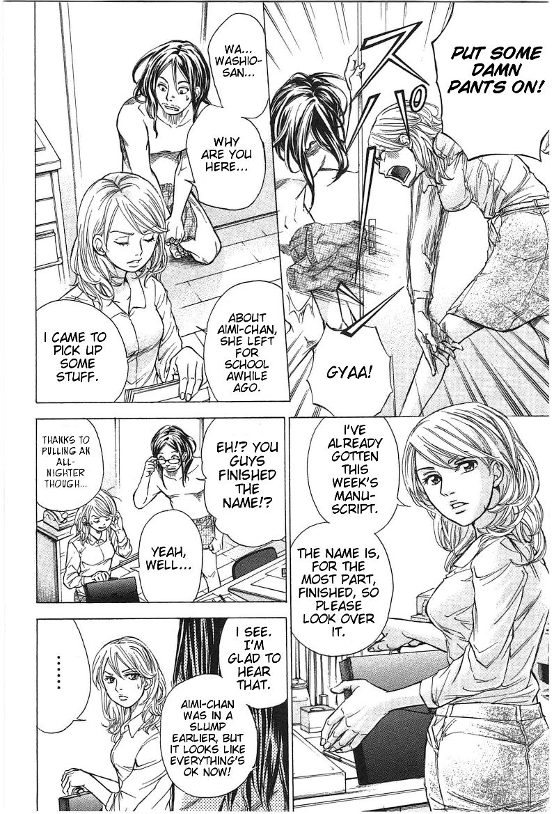 W x Y chapter 15 page 14