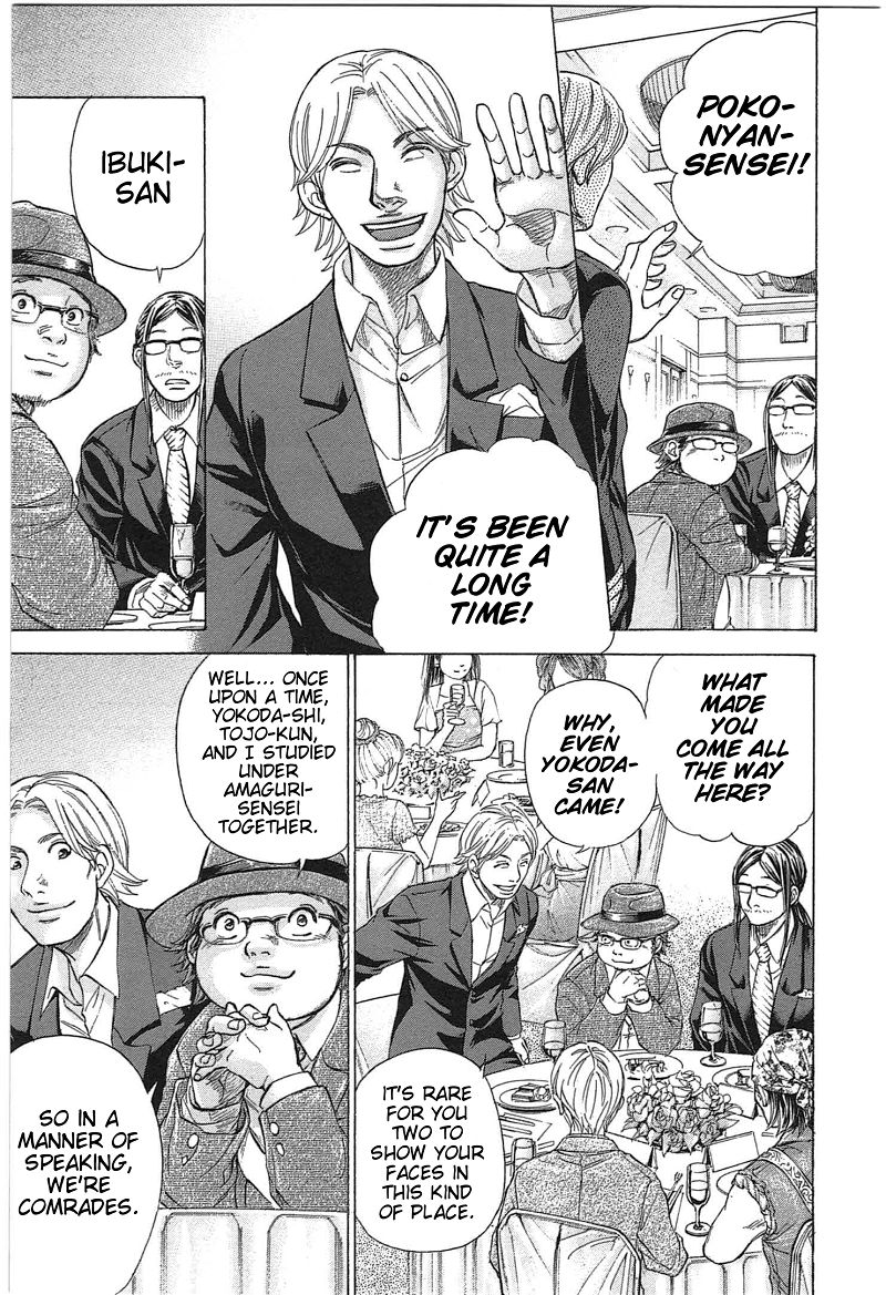 W x Y chapter 16 page 11