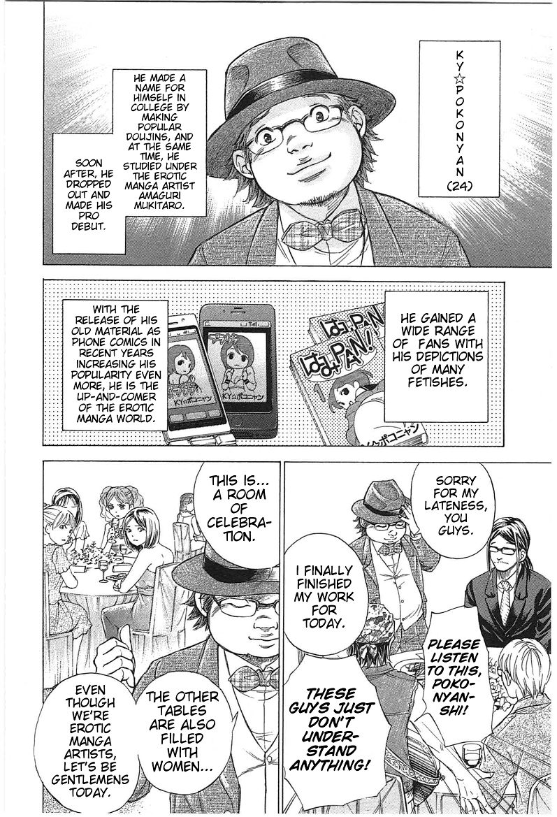 W x Y chapter 16 page 8