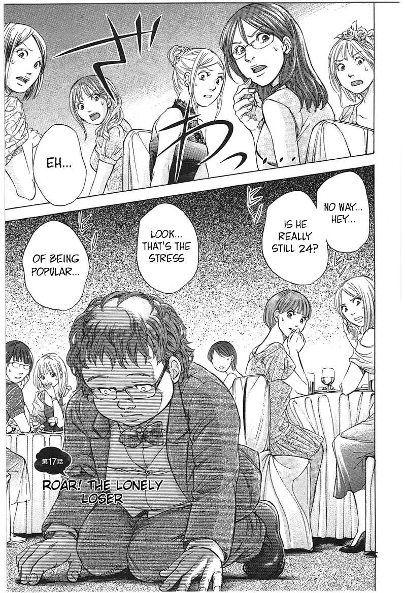 W x Y chapter 17 page 1