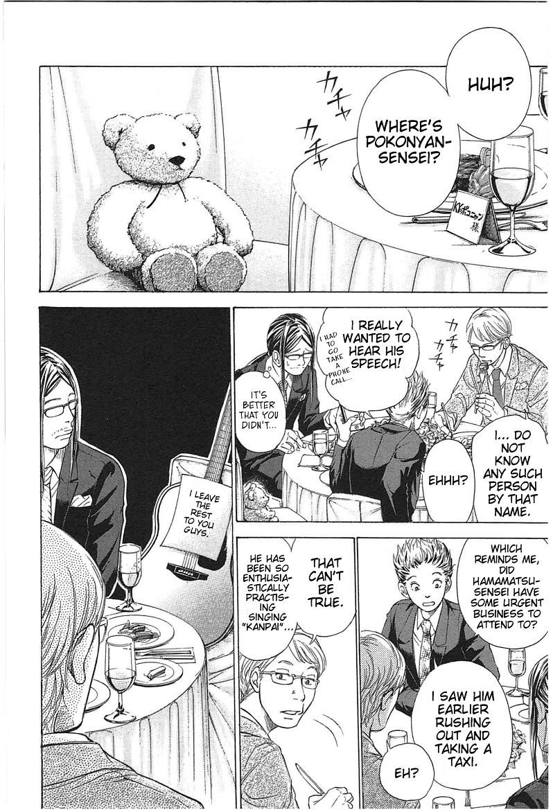 W x Y chapter 17 page 10