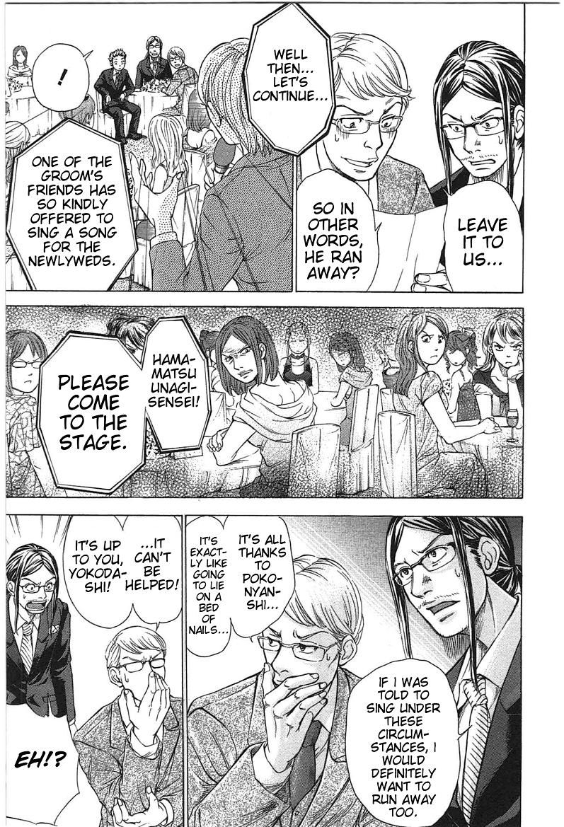 W x Y chapter 17 page 11