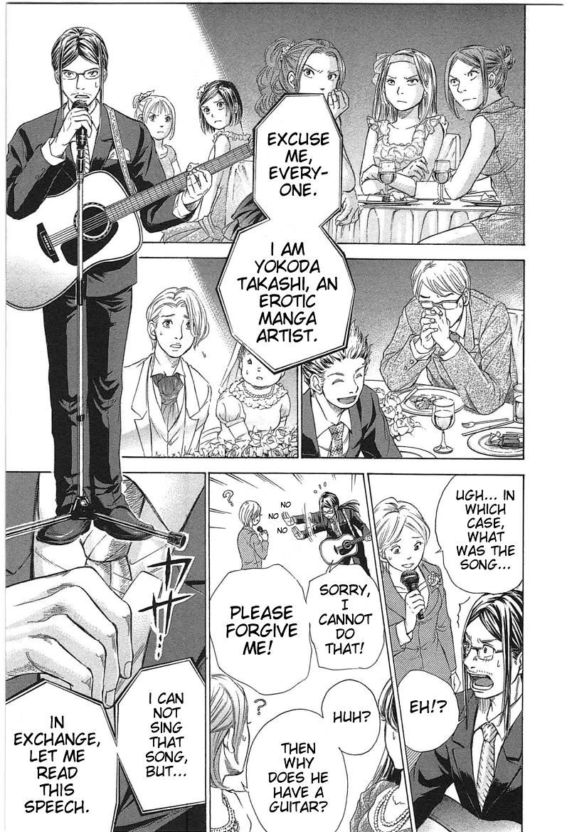 W x Y chapter 17 page 15