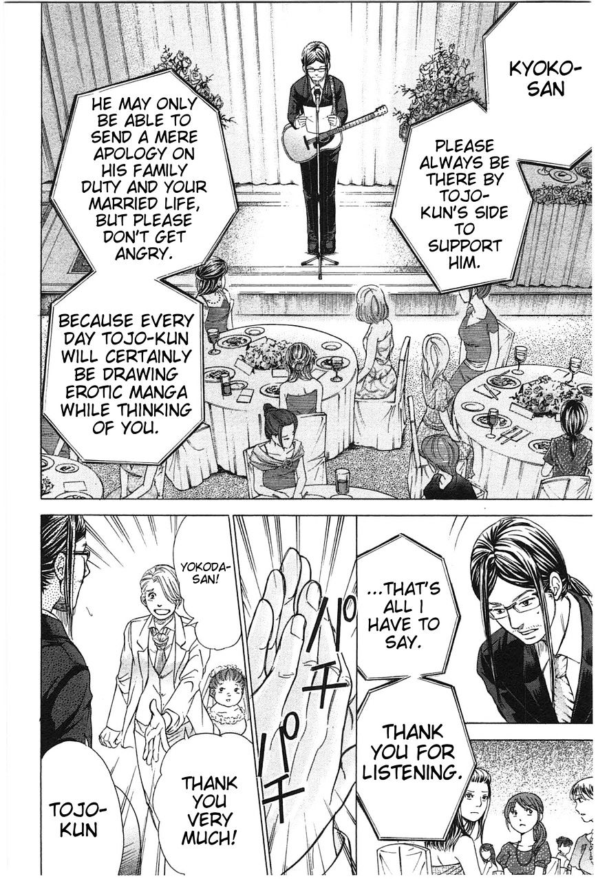 W x Y chapter 18 page 6