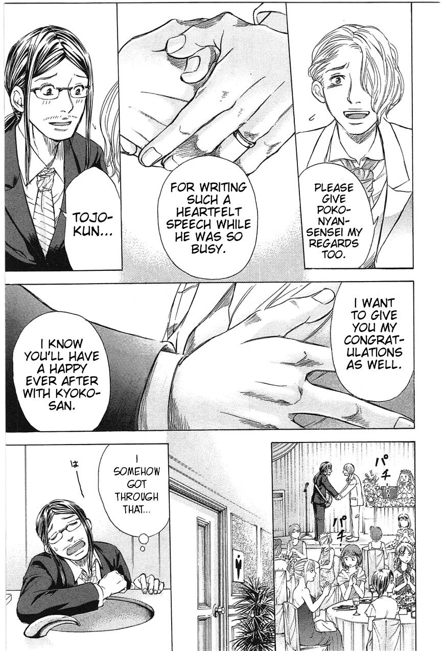 W x Y chapter 18 page 7