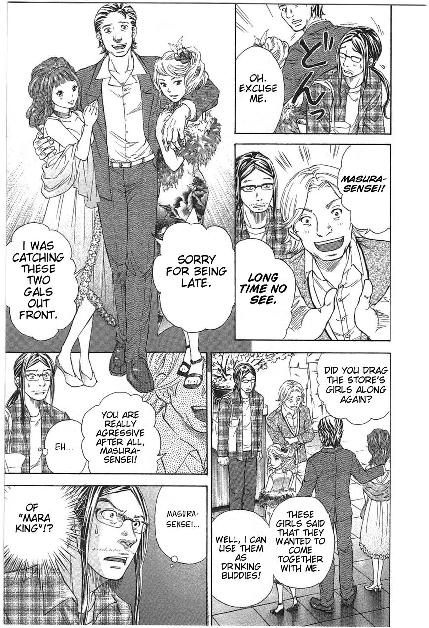 W x Y chapter 2 page 15