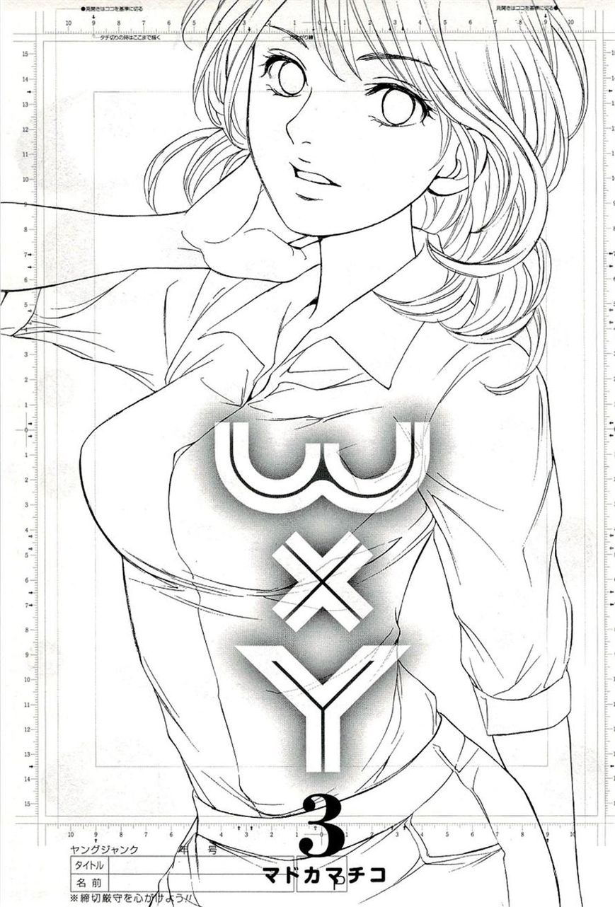 W x Y chapter 21 page 3