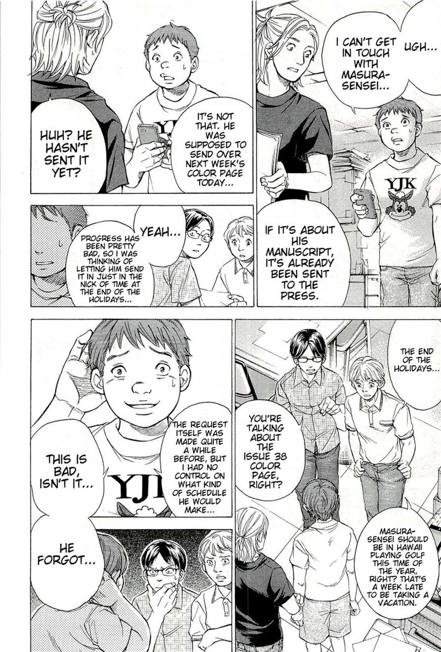 W x Y chapter 21 page 8