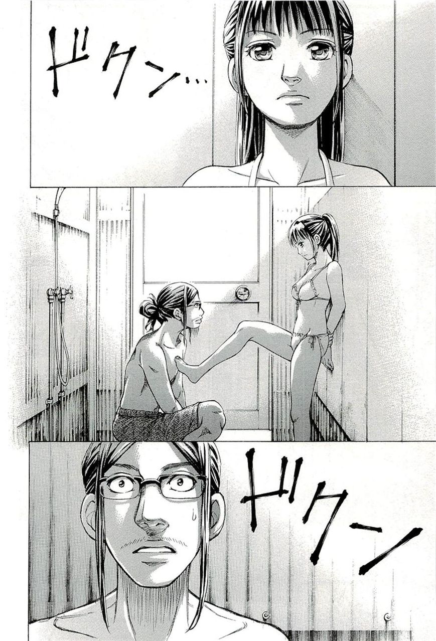 W x Y chapter 22 page 19