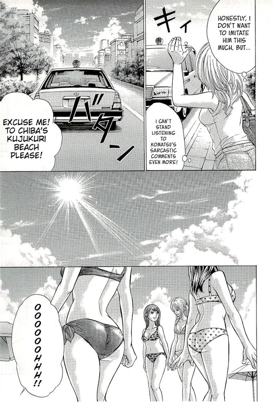 W x Y chapter 22 page 4