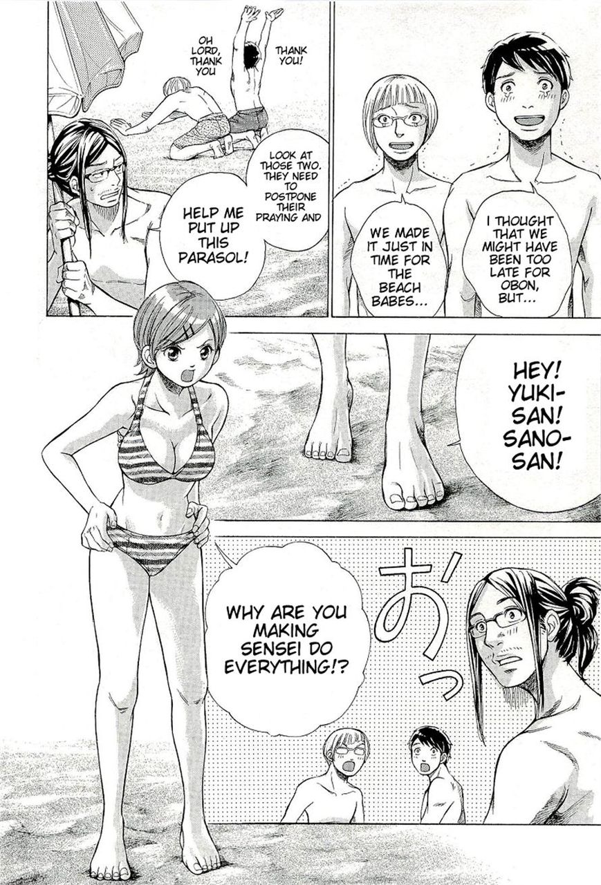 W x Y chapter 22 page 5