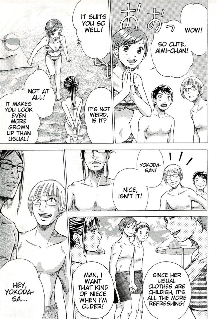 W x Y chapter 22 page 8