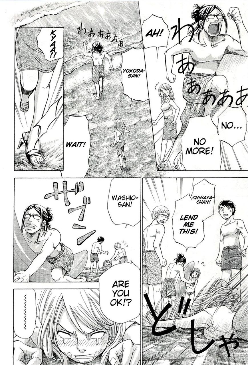 W x Y chapter 24 page 14