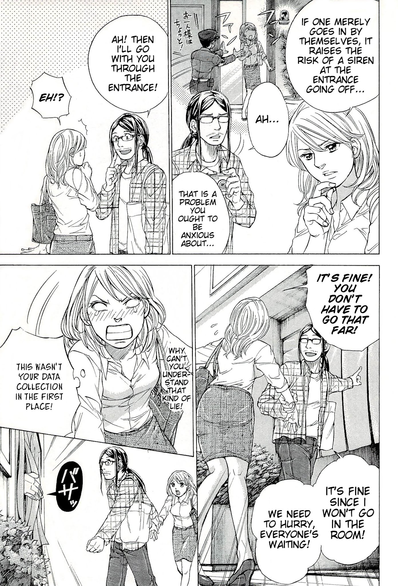 W x Y chapter 26 page 16