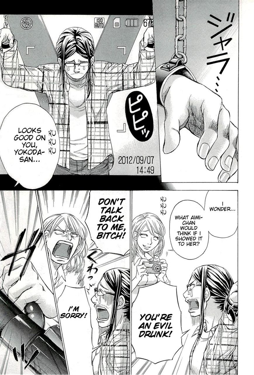 W x Y chapter 27 page 13