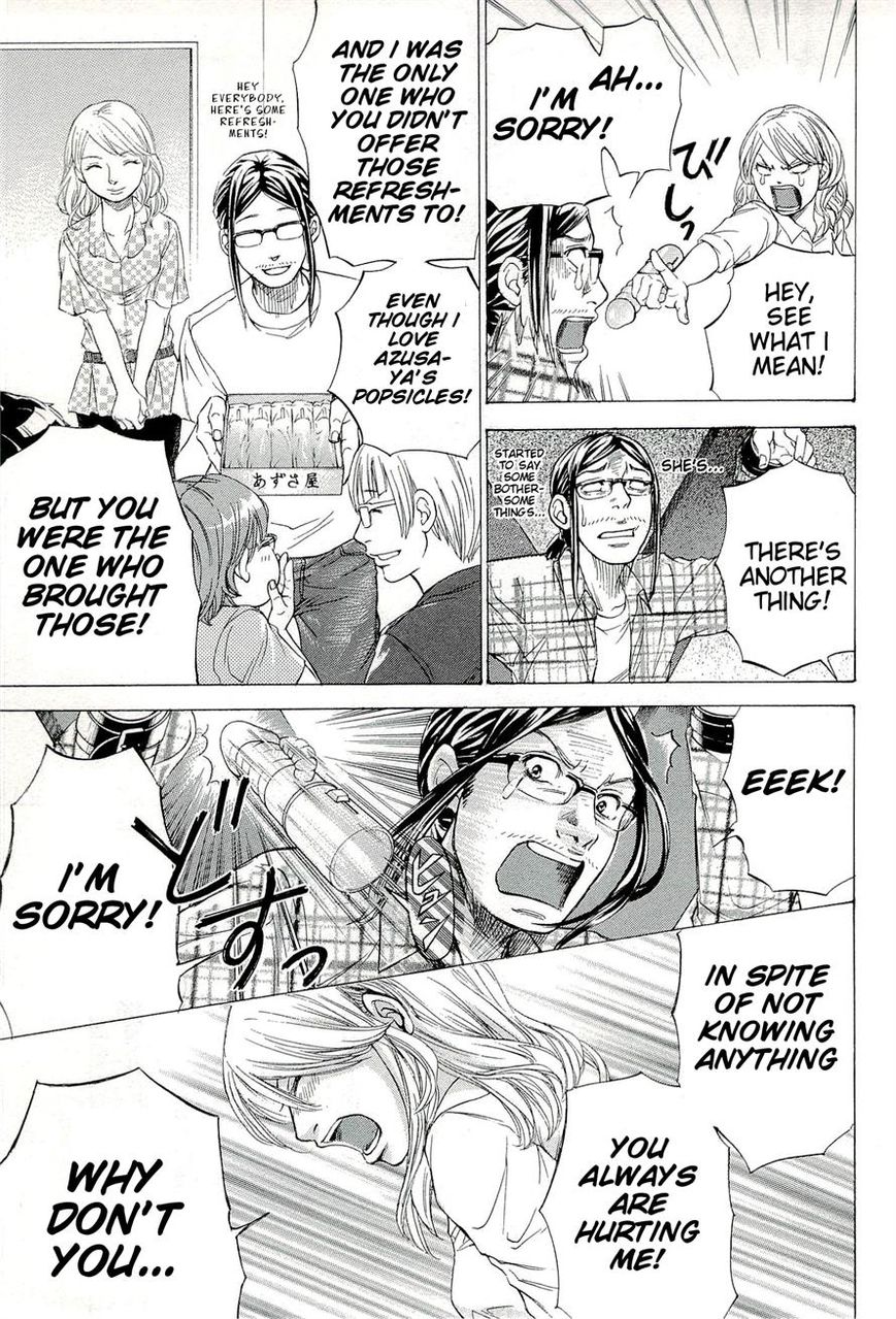 W x Y chapter 27 page 17