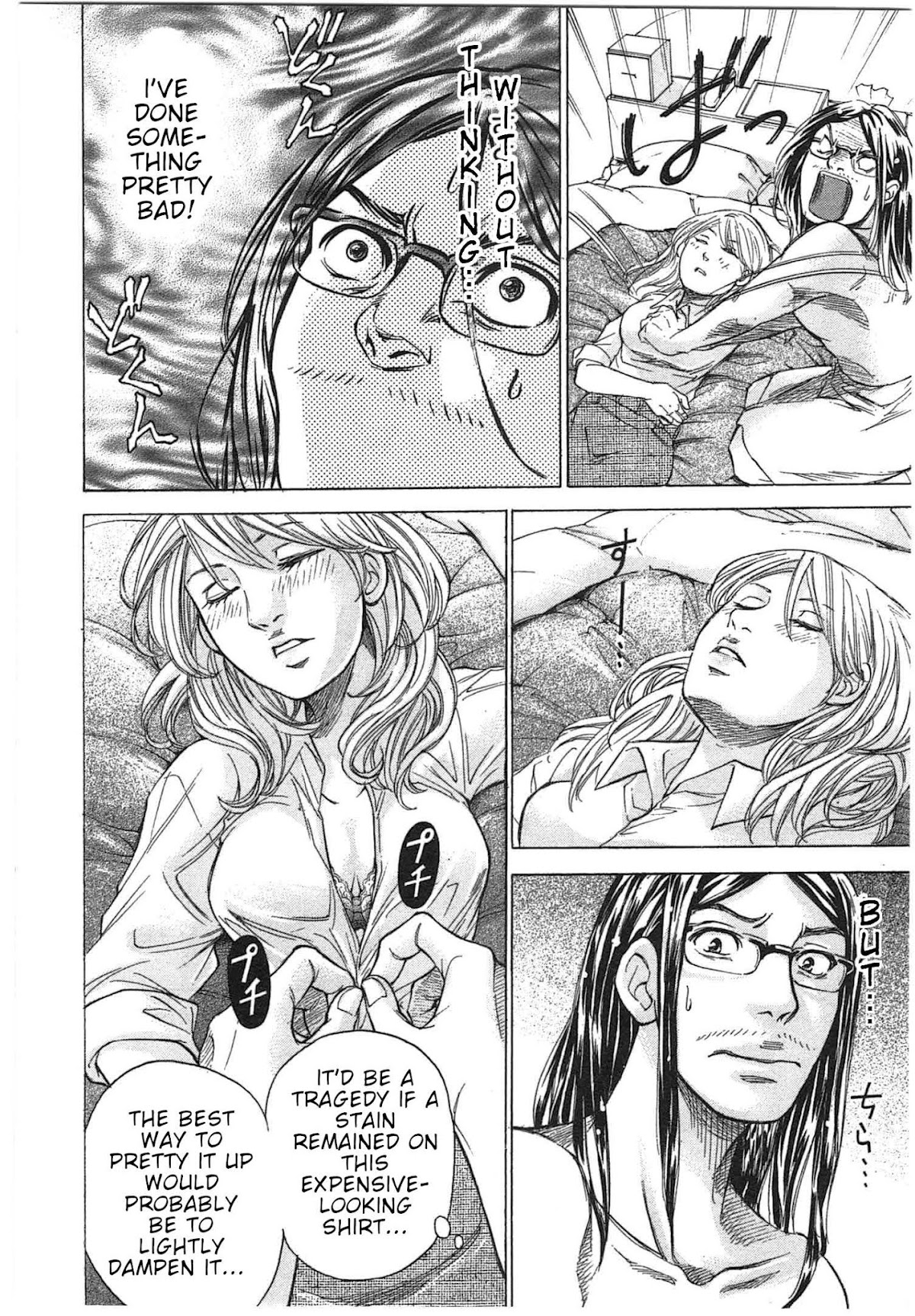 W x Y chapter 28 page 11