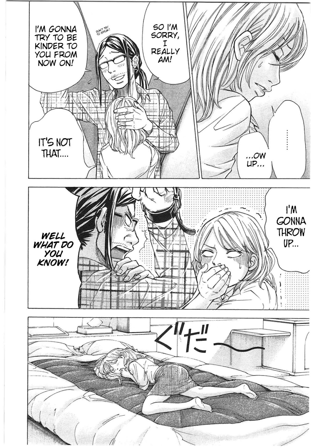 W x Y chapter 28 page 7