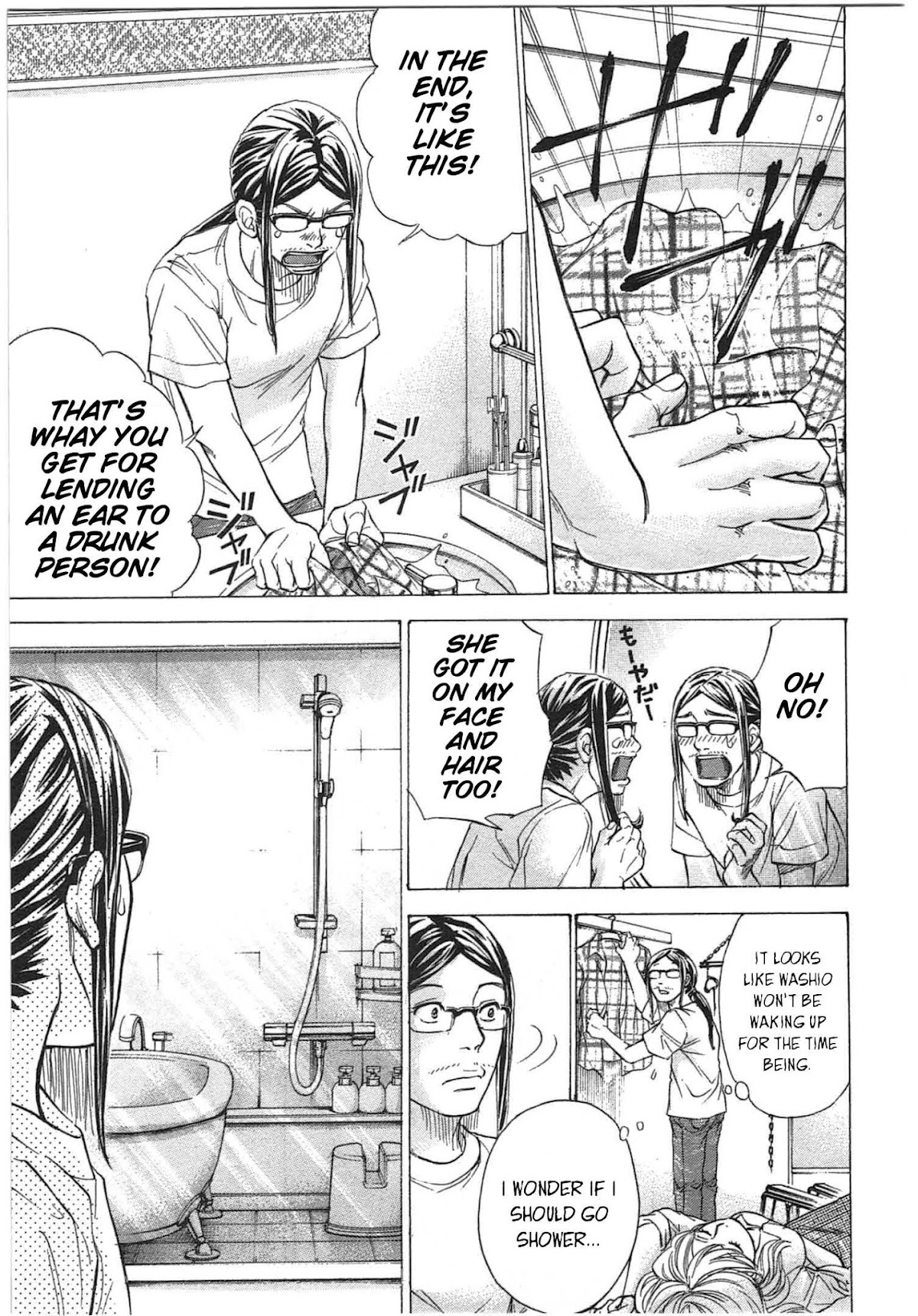 W x Y chapter 28 page 8