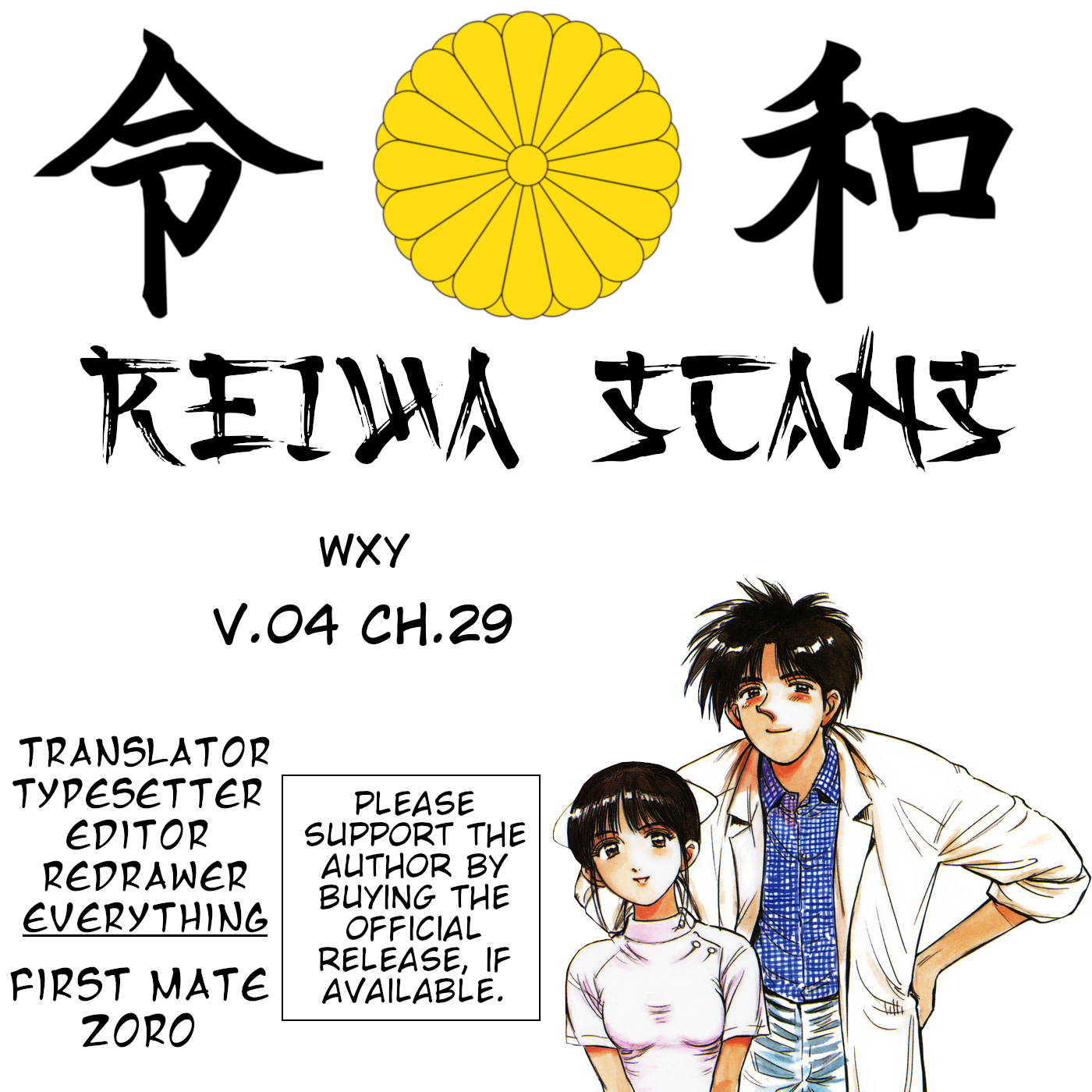 W x Y chapter 29 page 19