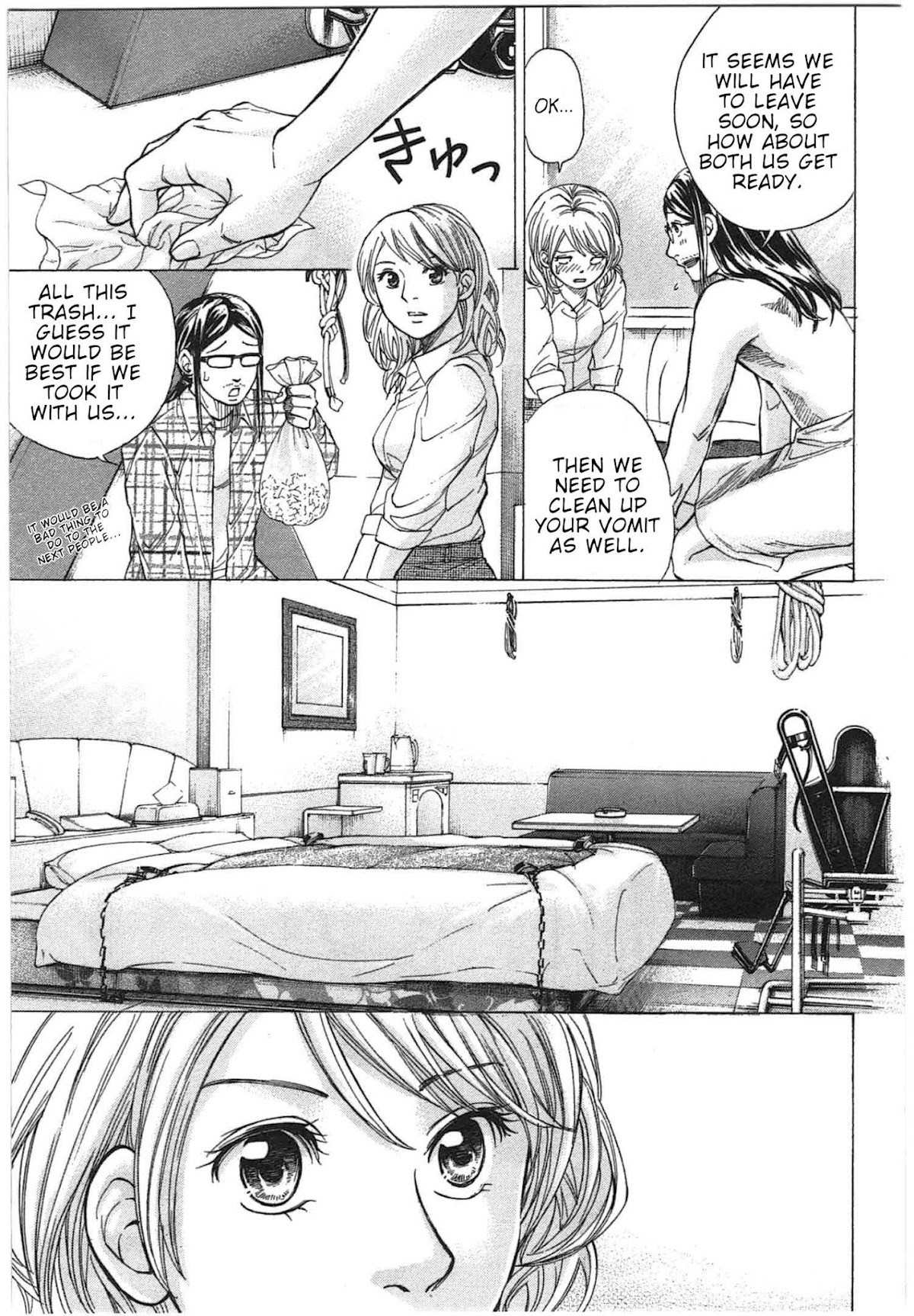 W x Y chapter 29 page 5