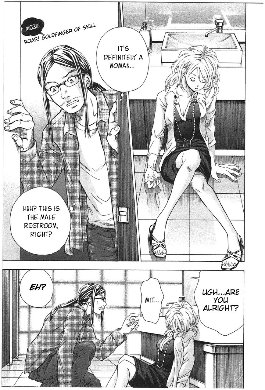 W x Y chapter 3 page 1