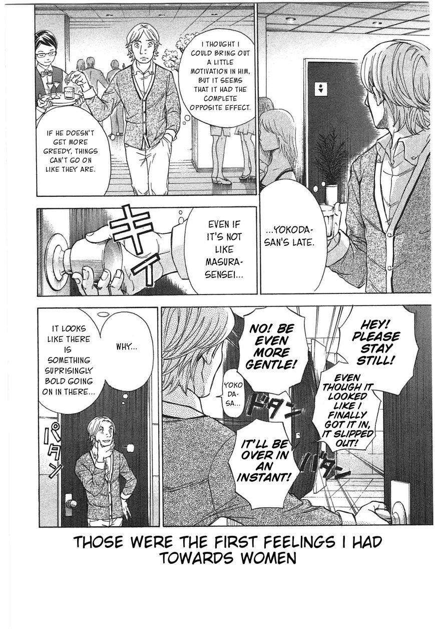 W x Y chapter 3 page 12