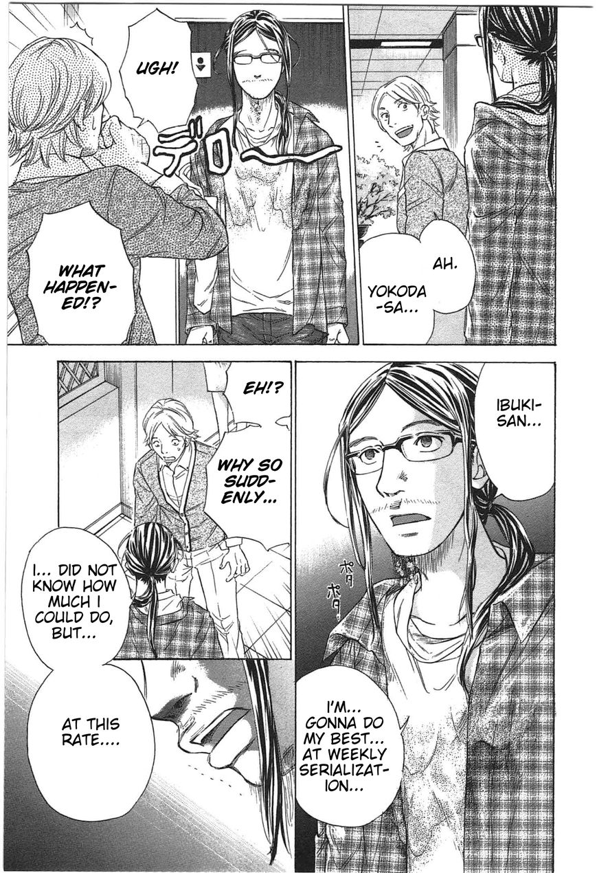 W x Y chapter 3 page 15