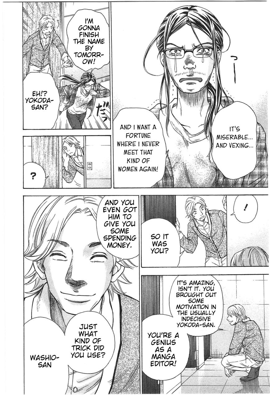 W x Y chapter 3 page 16